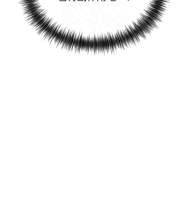 [韩国漫画] 花容湿色:取花点 剧情,巨乳大奶#[128P]-74