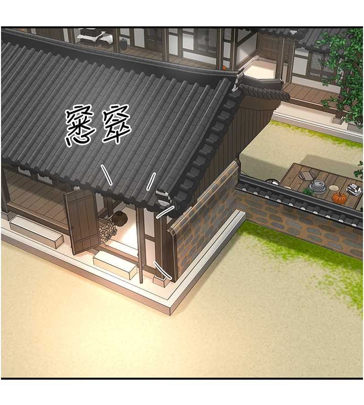 [韩国漫画] 花容湿色:取花点 剧情,巨乳大奶#[128P]-75