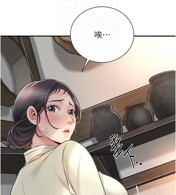 [韩国漫画] 花容湿色:取花点 剧情,巨乳大奶#[128P]-81