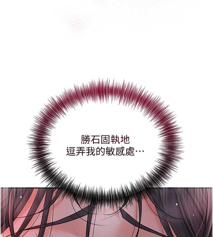 [韩国漫画] 花容湿色:取花点 剧情,巨乳大奶#[128P]-9