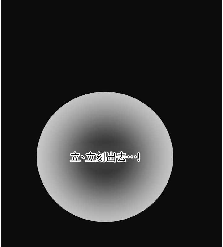 [韩国漫画] 花容湿色:取花点 剧情,巨乳大奶#[128P]-97