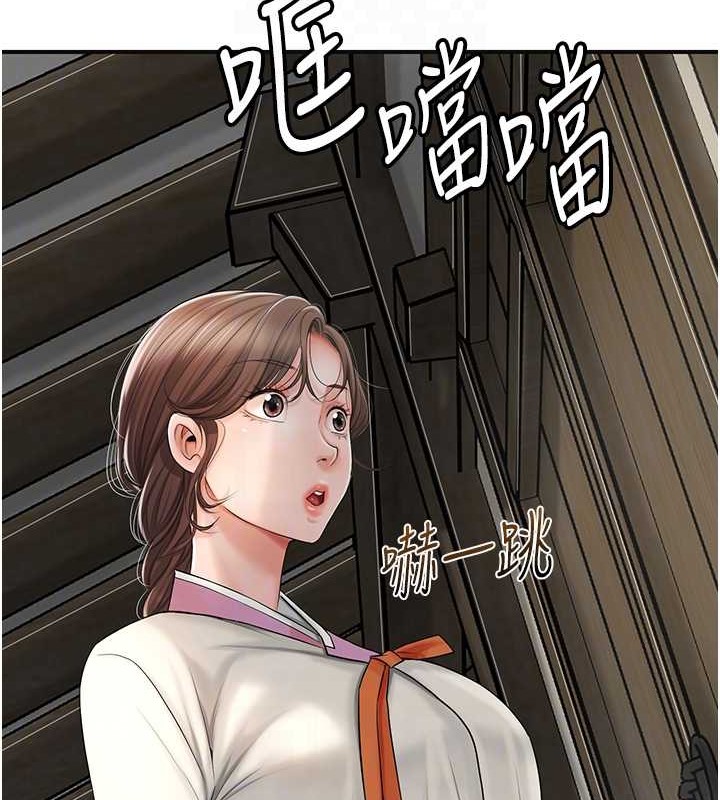 [韩国漫画] 花容湿色:取花点 剧情,巨乳大奶#[133P]-102