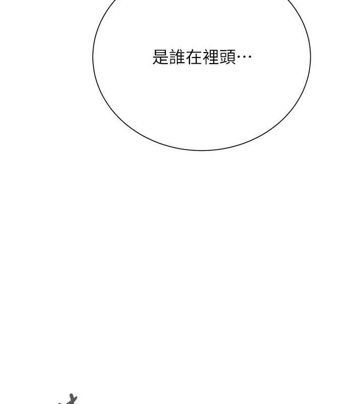 [韩国漫画] 花容湿色:取花点 剧情,巨乳大奶#[133P]-106