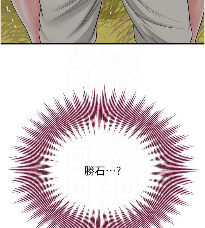 [韩国漫画] 花容湿色:取花点 剧情,巨乳大奶#[133P]-109