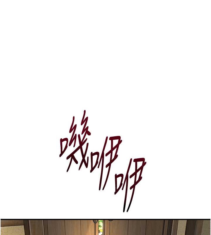 [韩国漫画] 花容湿色:取花点 剧情,巨乳大奶#[133P]-111