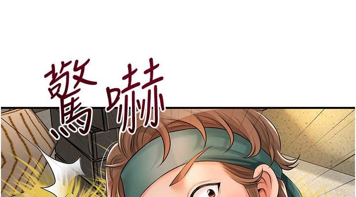 [韩国漫画] 花容湿色:取花点 剧情,巨乳大奶#[133P]-113