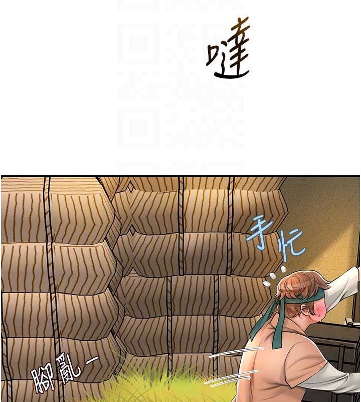 [韩国漫画] 花容湿色:取花点 剧情,巨乳大奶#[133P]-117