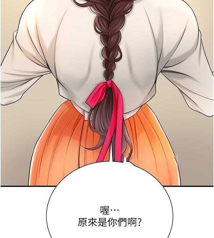 [韩国漫画] 花容湿色:取花点 剧情,巨乳大奶#[133P]-119