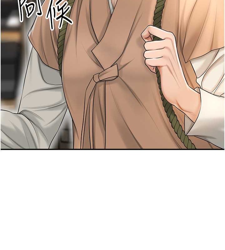 [韩国漫画] 花容湿色:取花点 剧情,巨乳大奶#[133P]-12