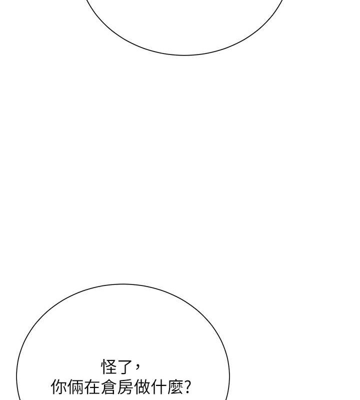 [韩国漫画] 花容湿色:取花点 剧情,巨乳大奶#[133P]-120