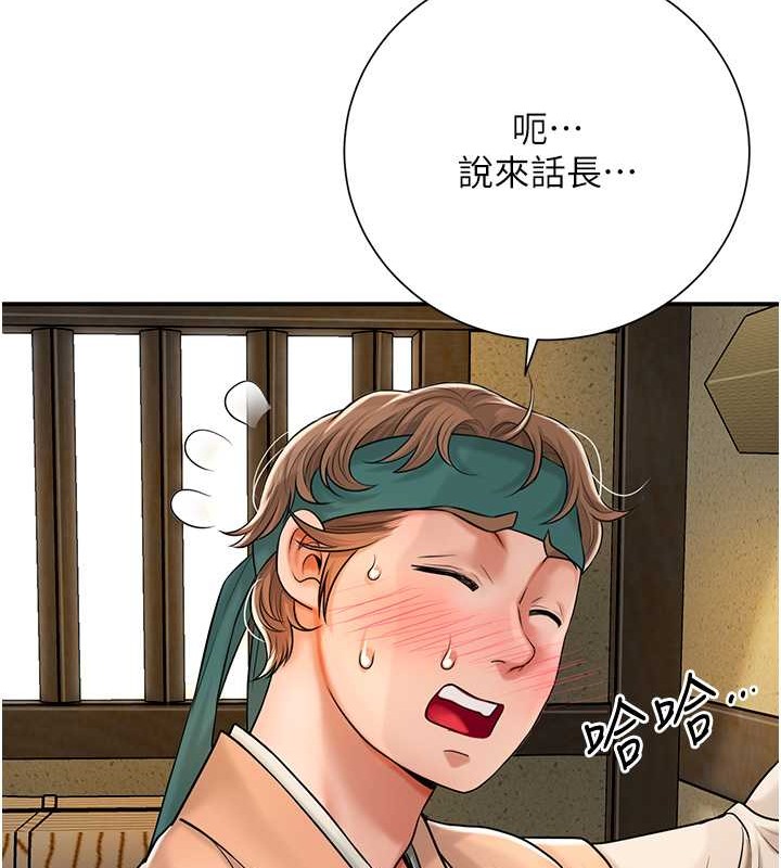 [韩国漫画] 花容湿色:取花点 剧情,巨乳大奶#[133P]-123