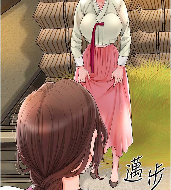 [韩国漫画] 花容湿色:取花点 剧情,巨乳大奶#[133P]-126