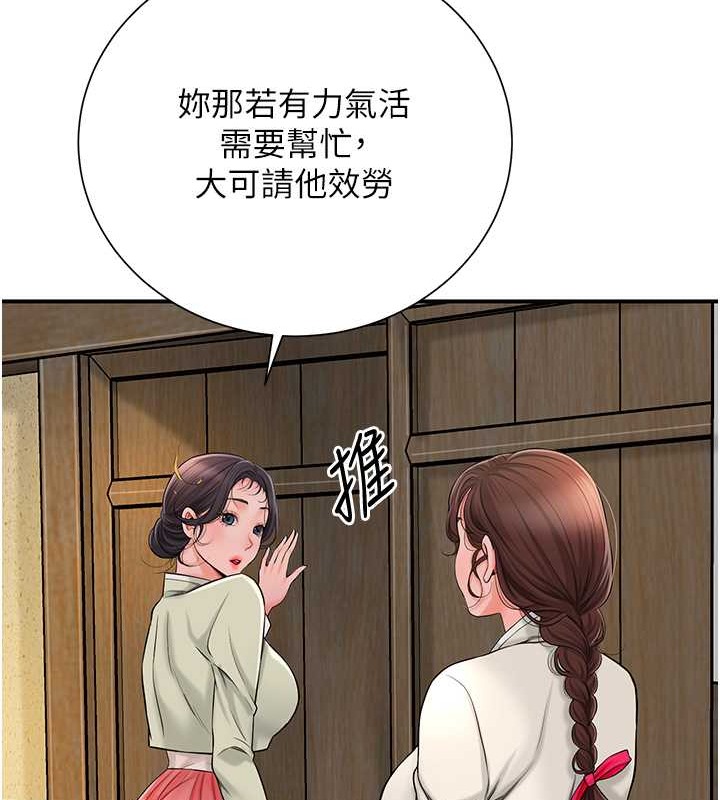 [韩国漫画] 花容湿色:取花点 剧情,巨乳大奶#[133P]-128