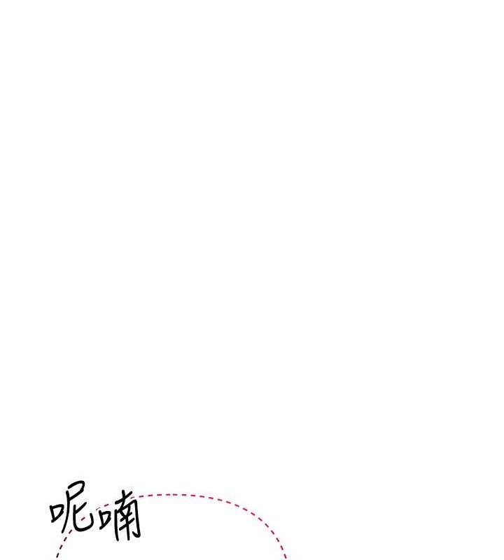 [韩国漫画] 花容湿色:取花点 剧情,巨乳大奶#[133P]-130