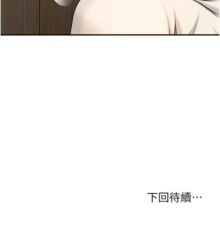 [韩国漫画] 花容湿色:取花点 剧情,巨乳大奶#[133P]-132