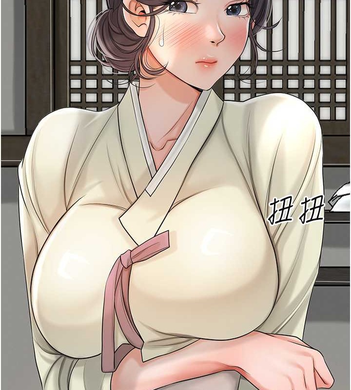 [韩国漫画] 花容湿色:取花点 剧情,巨乳大奶#[133P]-14