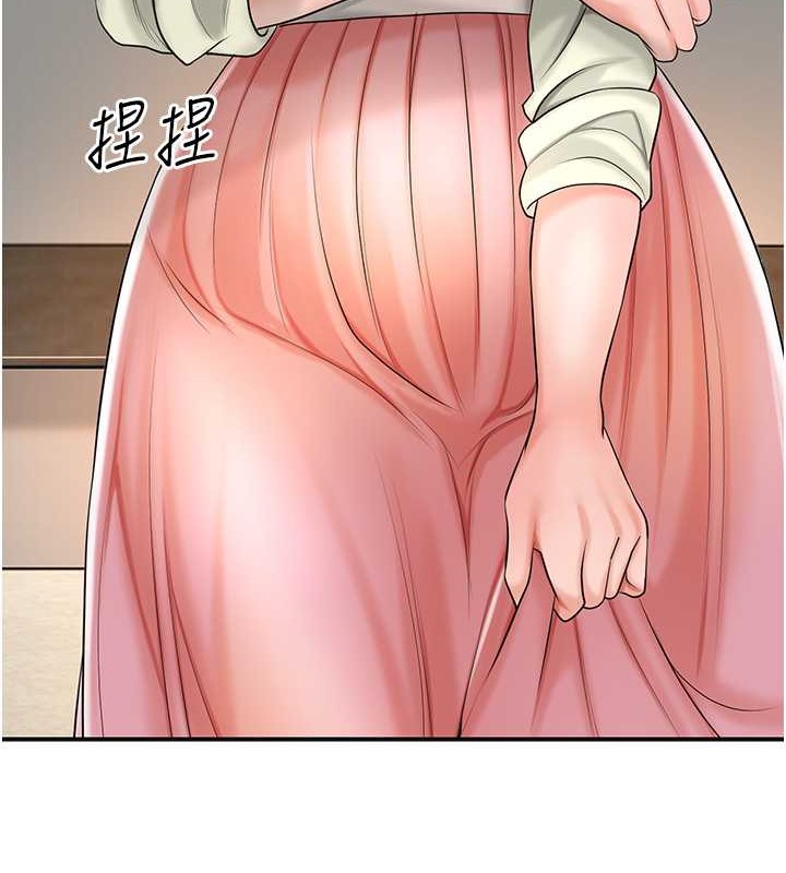 [韩国漫画] 花容湿色:取花点 剧情,巨乳大奶#[133P]-15