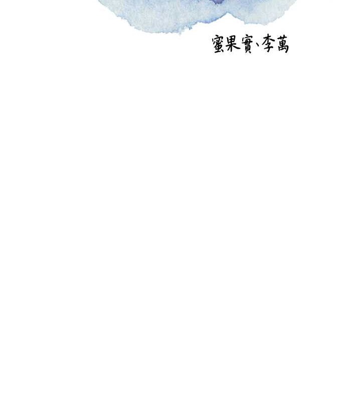 [韩国漫画] 花容湿色:取花点 剧情,巨乳大奶#[133P]-18