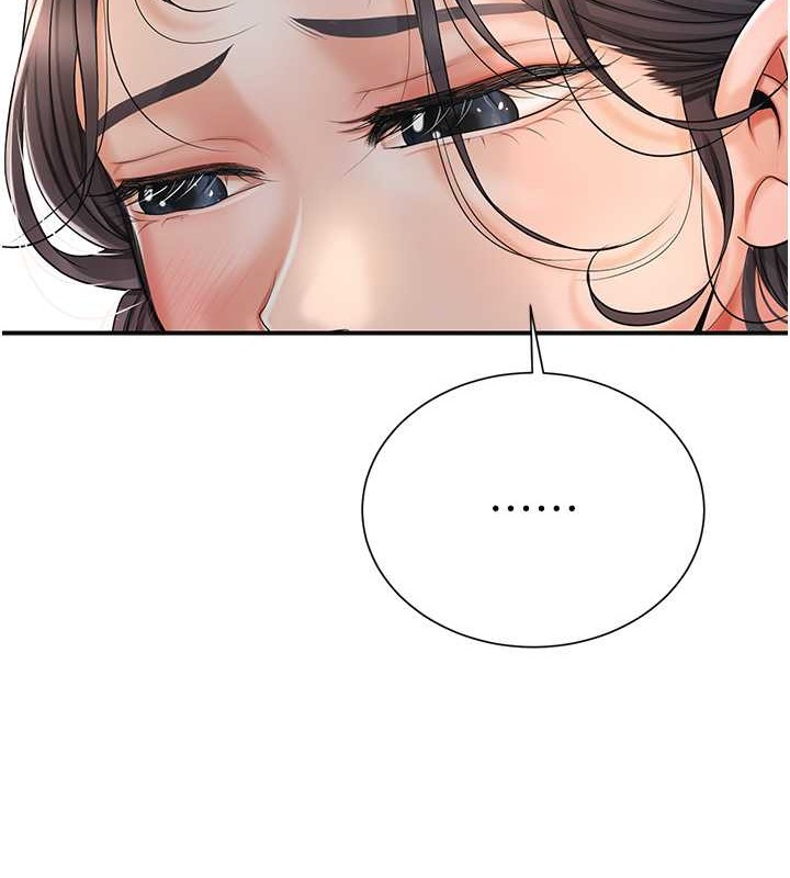 [韩国漫画] 花容湿色:取花点 剧情,巨乳大奶#[133P]-2