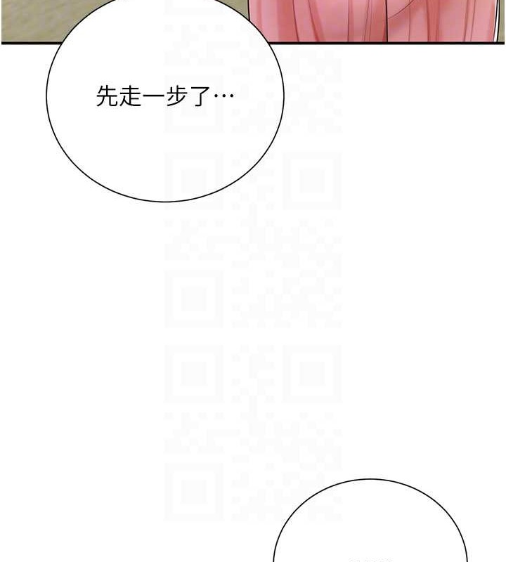 [韩国漫画] 花容湿色:取花点 剧情,巨乳大奶#[133P]-21