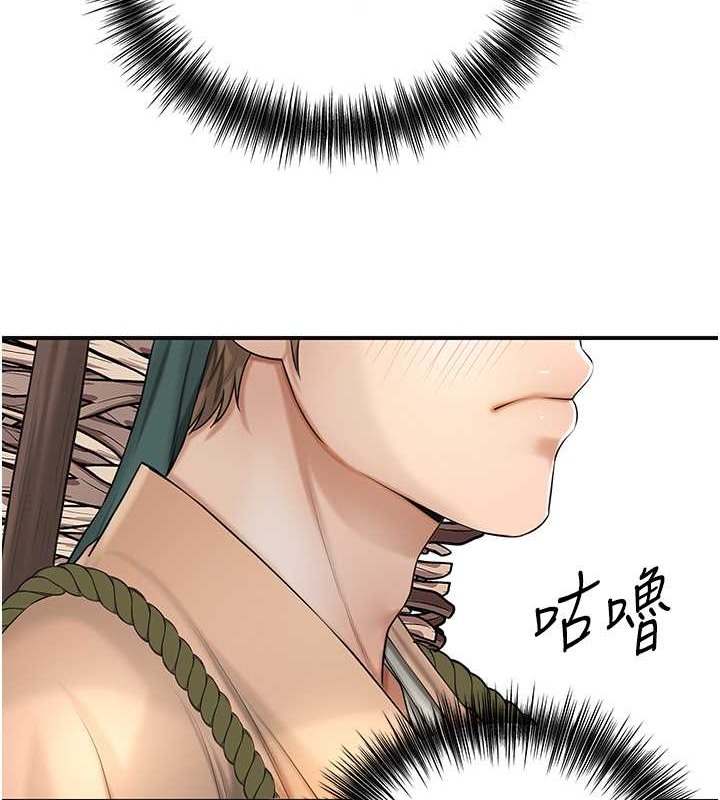 [韩国漫画] 花容湿色:取花点 剧情,巨乳大奶#[133P]-26