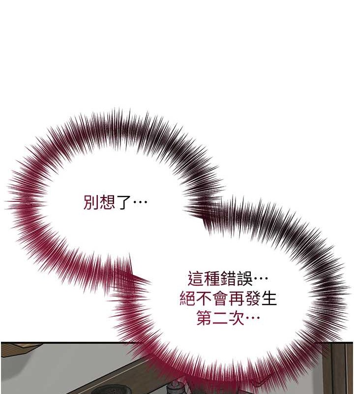 [韩国漫画] 花容湿色:取花点 剧情,巨乳大奶#[133P]-3