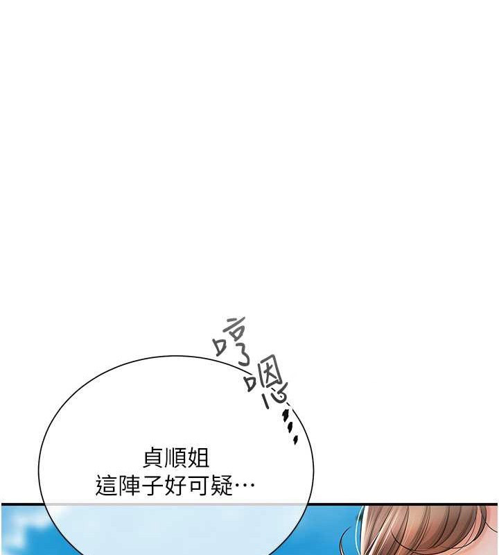 [韩国漫画] 花容湿色:取花点 剧情,巨乳大奶#[133P]-40