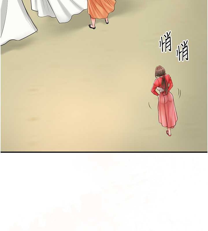 [韩国漫画] 花容湿色:取花点 剧情,巨乳大奶#[133P]-44