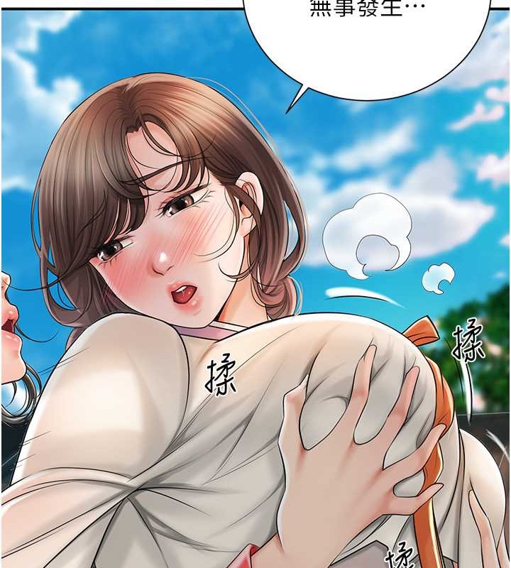[韩国漫画] 花容湿色:取花点 剧情,巨乳大奶#[133P]-54
