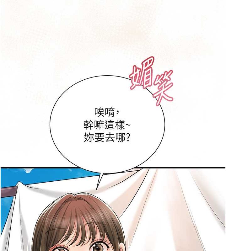 [韩国漫画] 花容湿色:取花点 剧情,巨乳大奶#[133P]-59