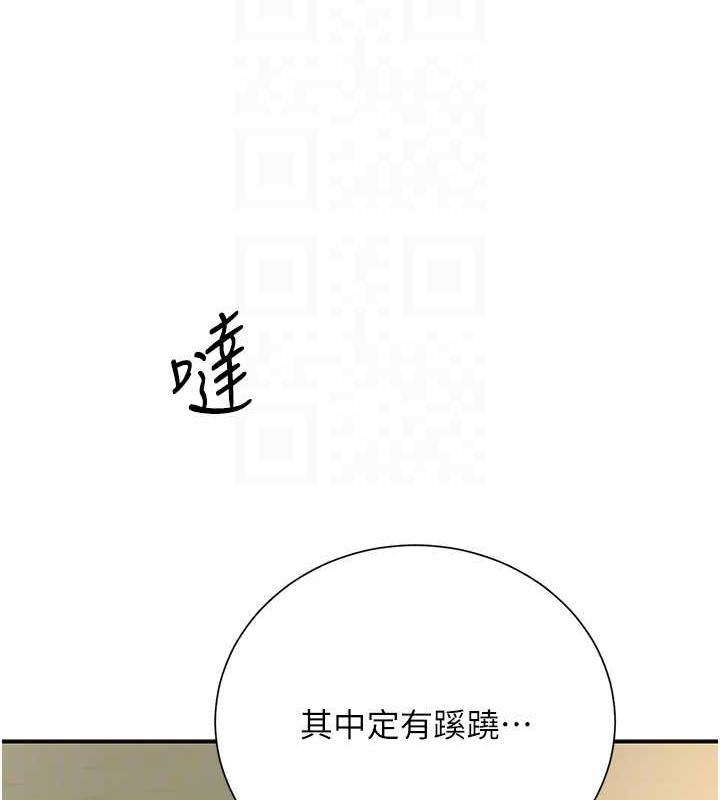 [韩国漫画] 花容湿色:取花点 剧情,巨乳大奶#[133P]-64