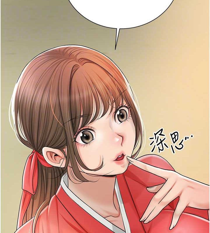 [韩国漫画] 花容湿色:取花点 剧情,巨乳大奶#[133P]-65