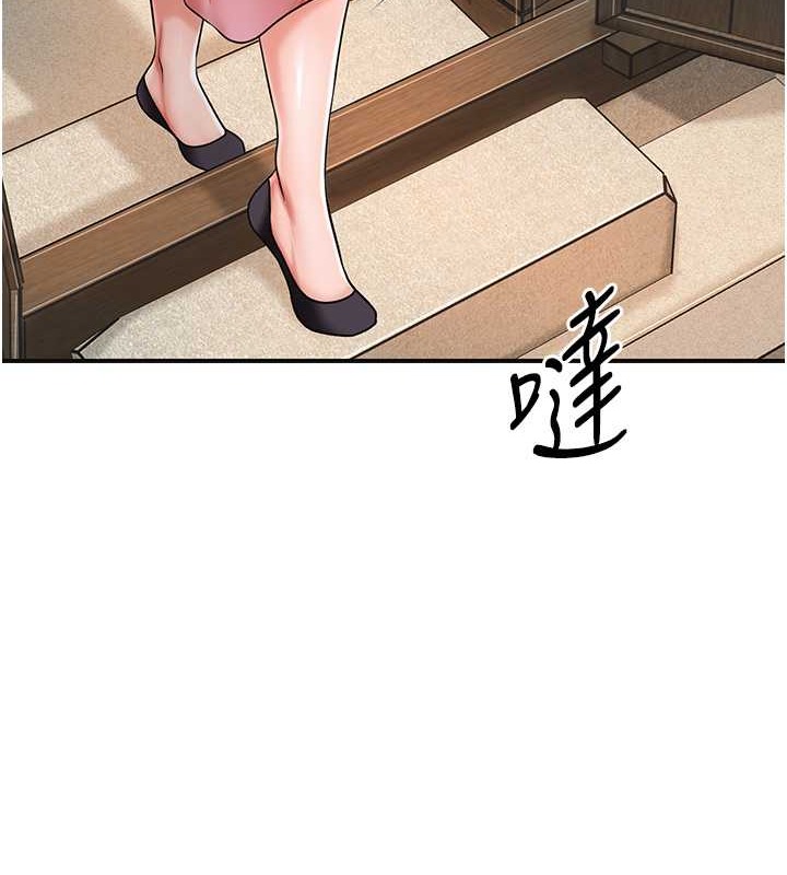 [韩国漫画] 花容湿色:取花点 剧情,巨乳大奶#[133P]-7