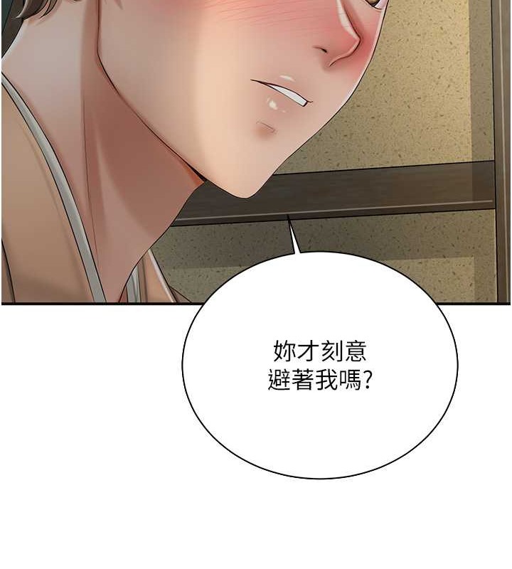 [韩国漫画] 花容湿色:取花点 剧情,巨乳大奶#[133P]-72