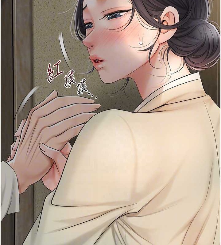 [韩国漫画] 花容湿色:取花点 剧情,巨乳大奶#[133P]-74