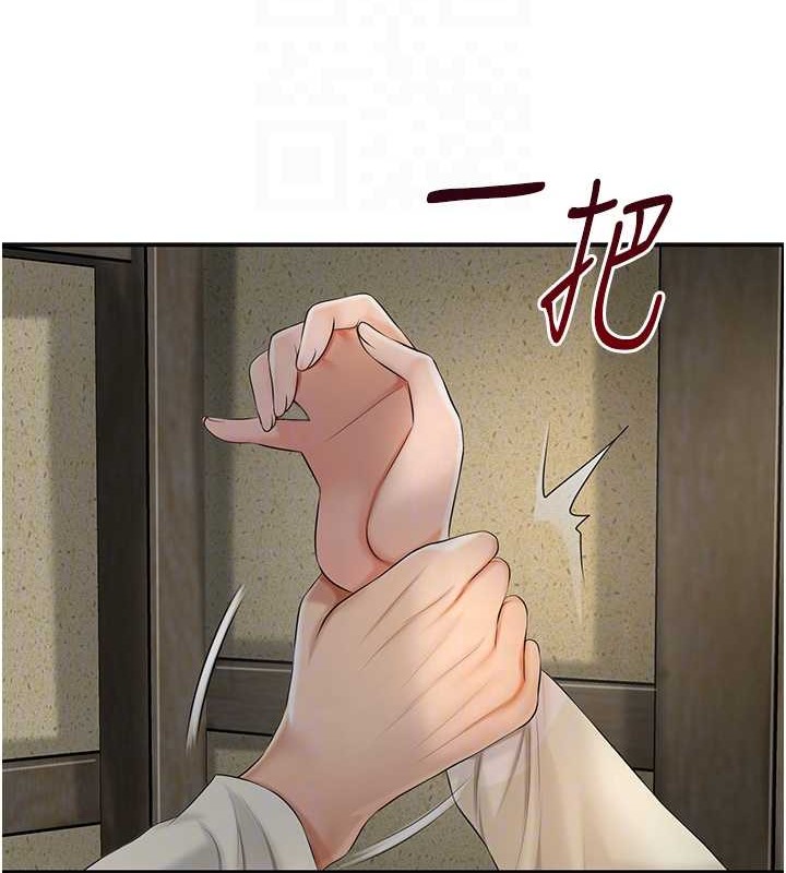 [韩国漫画] 花容湿色:取花点 剧情,巨乳大奶#[133P]-76