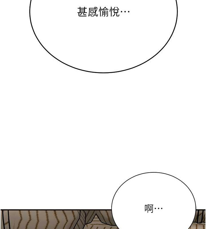 [韩国漫画] 花容湿色:取花点 剧情,巨乳大奶#[133P]-85