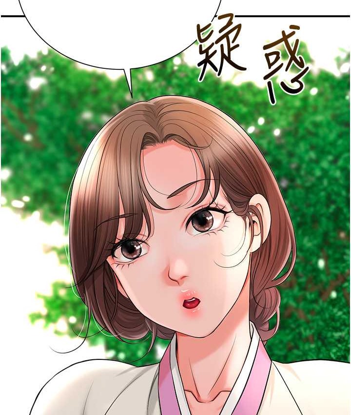 [韩国漫画] 花容湿色:取花点 剧情,巨乳大奶#[120P]-10
