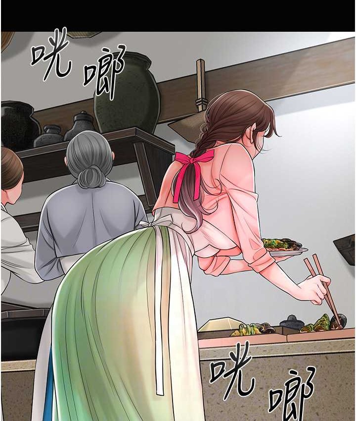 [韩国漫画] 花容湿色:取花点 剧情,巨乳大奶#[120P]-104
