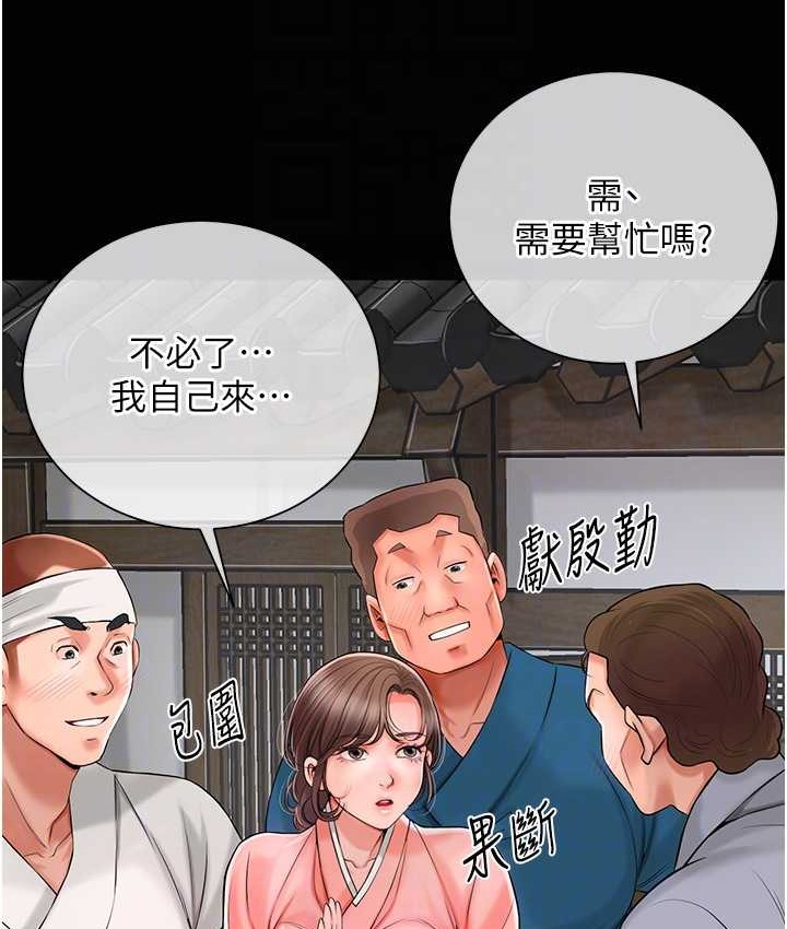 [韩国漫画] 花容湿色:取花点 剧情,巨乳大奶#[120P]-106