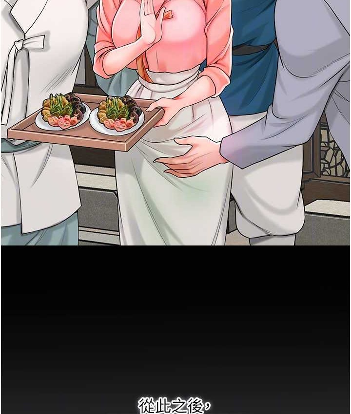 [韩国漫画] 花容湿色:取花点 剧情,巨乳大奶#[120P]-107