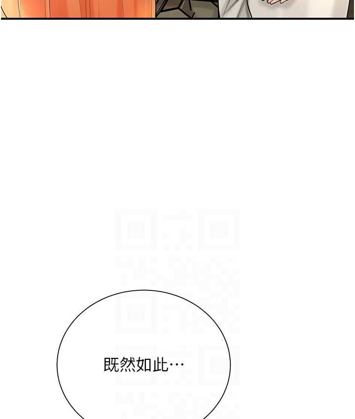 [韩国漫画] 花容湿色:取花点 剧情,巨乳大奶#[120P]-112