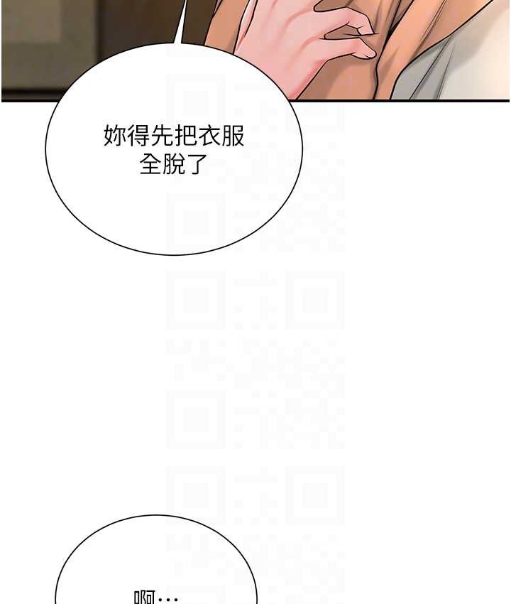 [韩国漫画] 花容湿色:取花点 剧情,巨乳大奶#[120P]-114