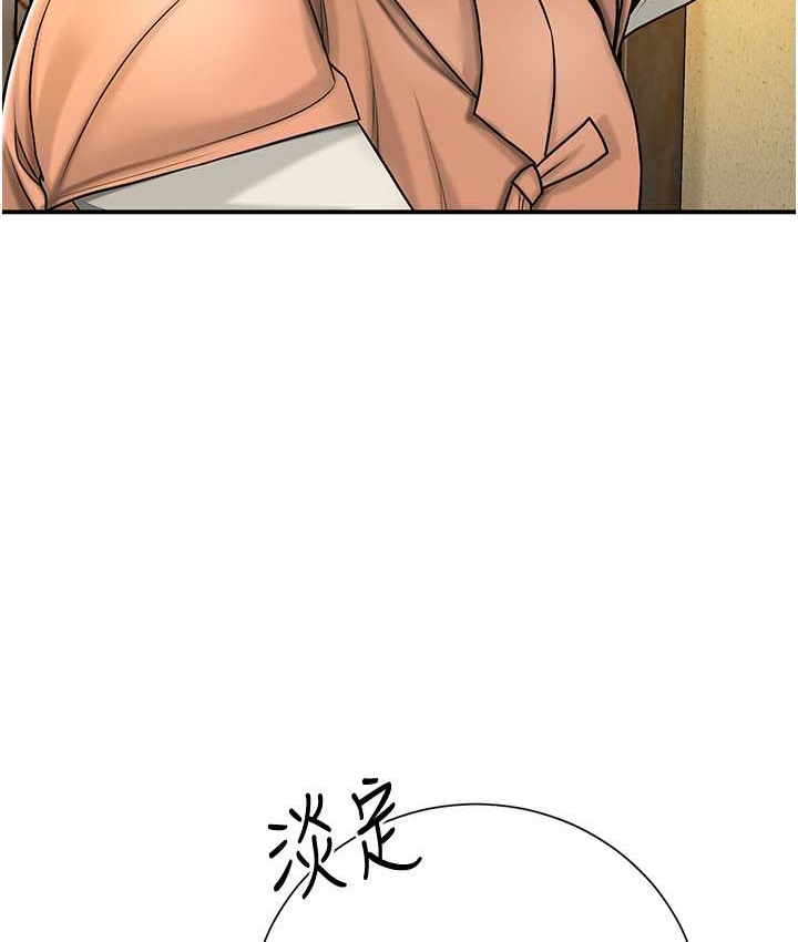 [韩国漫画] 花容湿色:取花点 剧情,巨乳大奶#[120P]-13