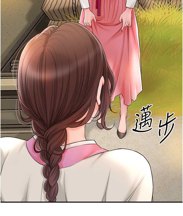 [韩国漫画] 花容湿色:取花点 剧情,巨乳大奶#[120P]-15
