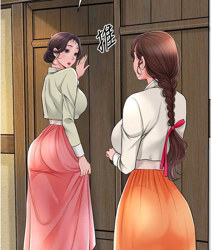 [韩国漫画] 花容湿色:取花点 剧情,巨乳大奶#[120P]-17