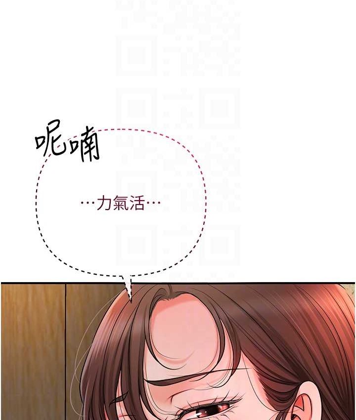 [韩国漫画] 花容湿色:取花点 剧情,巨乳大奶#[120P]-19