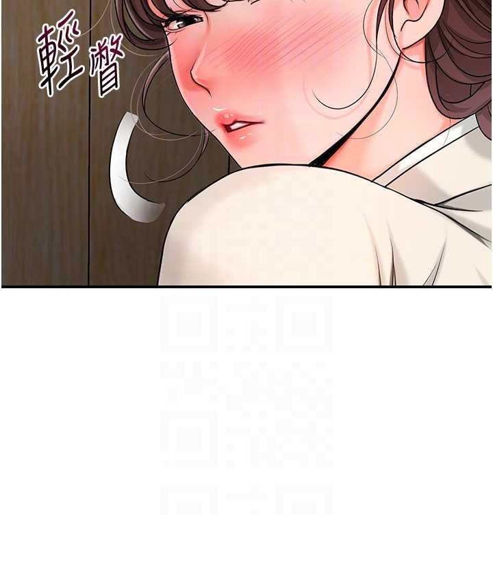 [韩国漫画] 花容湿色:取花点 剧情,巨乳大奶#[120P]-20