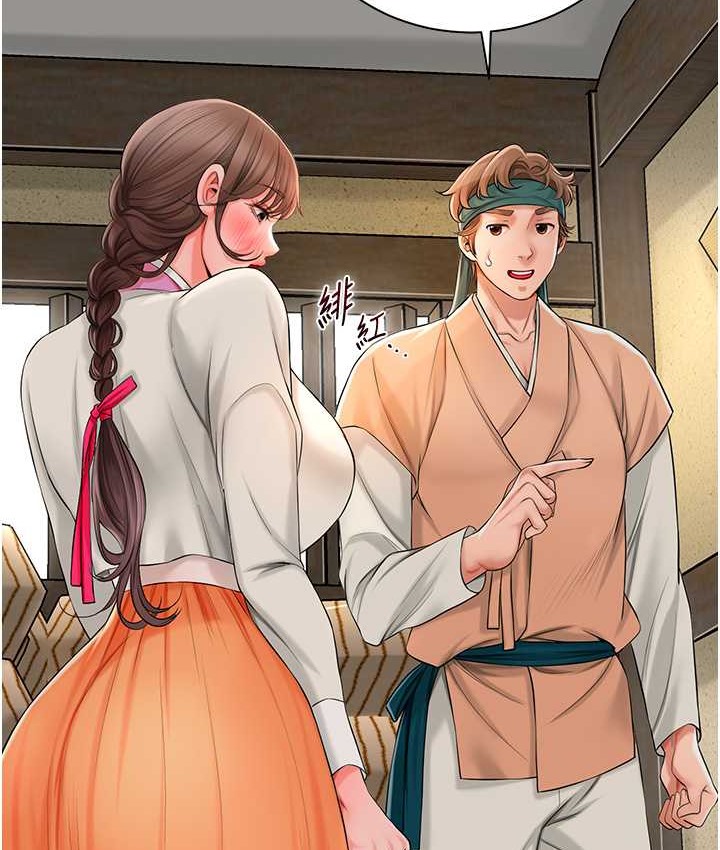 [韩国漫画] 花容湿色:取花点 剧情,巨乳大奶#[120P]-27