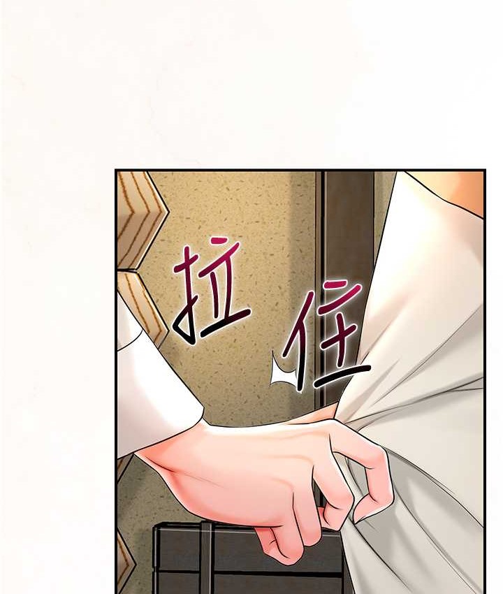 [韩国漫画] 花容湿色:取花点 剧情,巨乳大奶#[120P]-29